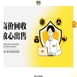 【闲钻】卓资钻戒钻石回收，戒指二手回收价格查询及报价