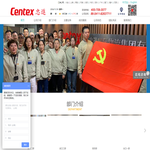 忠进国际货运有限公司官网