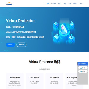 Virbox