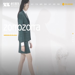 zorrozorra卓尔校园服饰