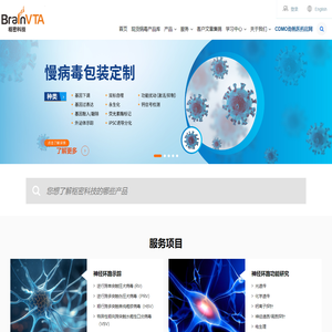 枢密科技武汉枢密脑科学技术有限公司