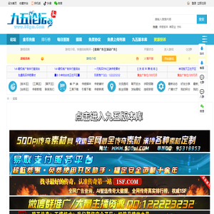 九五论坛,传奇版本库,传奇服务端,免费GM版本下载基地