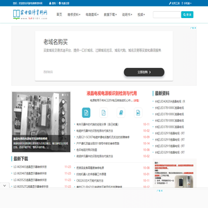家电维修资料网