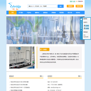 利铂化学专业提供氘代试剂，贵金属催化剂，有机膦配体