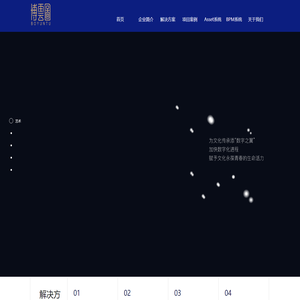 北京博云图科技有限公司