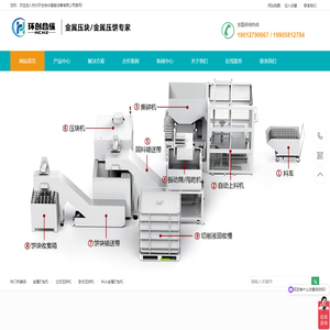 东莞市普万光电散热科技有限公司