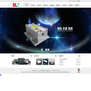 上海布里渊激光科技有限公司