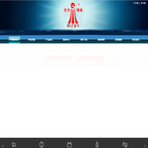 四川明珠泵业有限公司官方网站