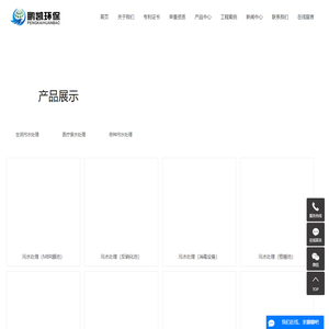 江西鹏凯环保工程设备有限公司