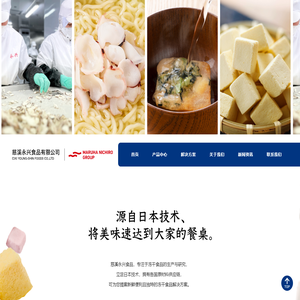 慈溪永兴食品有限公司官方网站