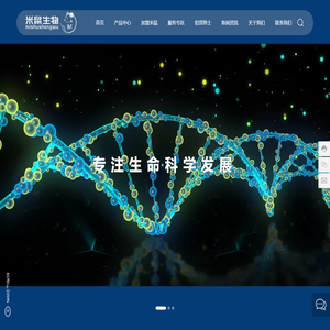 米鼠（西安）生物科技有限公司