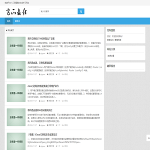 齐瓜教程网