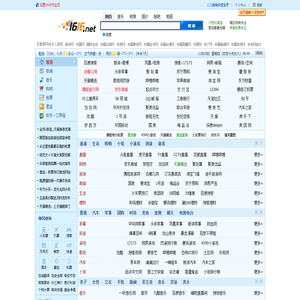 一路创科个人门户