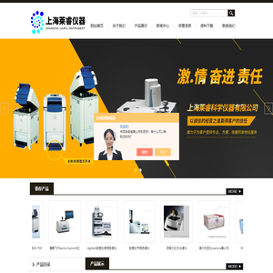 tomy高压灭菌锅/器,thermo/尼高力红外光谱仪,ika磁力搅拌器