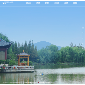 江苏国美市政园林建设有限公司