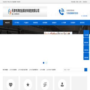 Q345D无缝钢管,Q345D无缝钢管价格