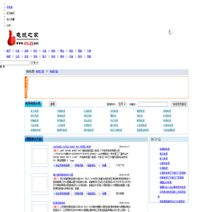 电线厂,电缆厂,电缆公司,电线电缆产品大全