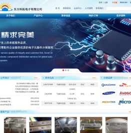东方科拓电子有限公司