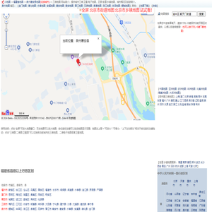 泉州惠安县地图,泉州惠安县卫星地图,泉州惠安县三维地图