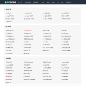 DYF站长工具网