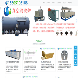 环保节能导热油炉电加热器生产厂家直销价格优惠型号全