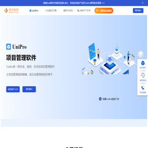 好项目管理软件,jira部署搭建,禅道pingcode,bug管理及协同工具