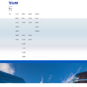 厦门日上集团股份有限公司