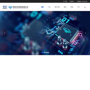 陕西长安计算科技有限公司