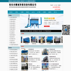 锅炉除尘器,袋式除尘器,脉冲除尘器,布袋除尘器厂家