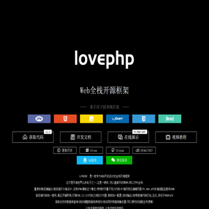 LOVEPHP