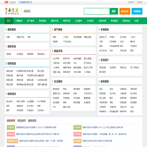 昌都小生活网（原昌都小百姓网）