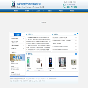 保定钰维电气科技有限公司