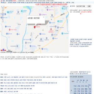 南阳方城县地图,南阳方城县卫星地图,南阳方城县三维地图