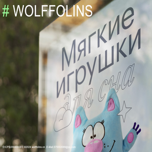 WOLFFOLINS