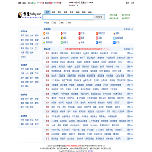 努懂网址导航
