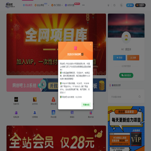 网创吧