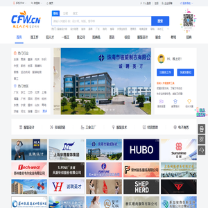 服装人才网cfw.cn