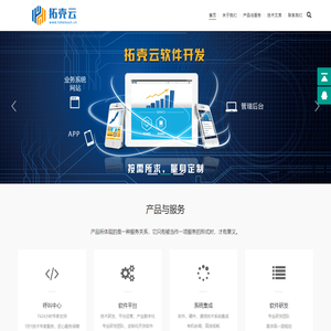 天津拓壳云科技有限公司
