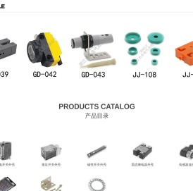 浙江合乐电气,接近开关外壳,光电开关外壳,航空插头线,磁性开关