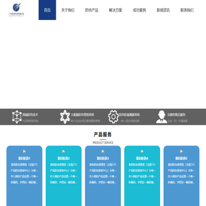 广州择信科技有限公司