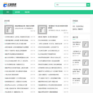 豆皮游戏网