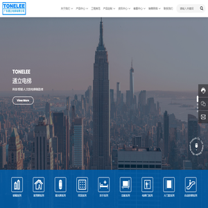 广东通立电梯有限公司