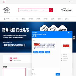 吉林微型NSK滚珠丝杠,辽宁微型NSK滚珠丝杠,湖南微型NSK滚珠丝杠,贵州微型NSK滚珠丝杠,天津微型NSK滚珠丝杠