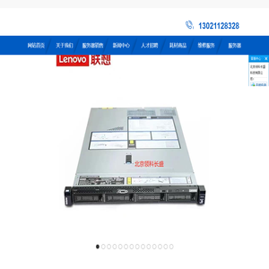 北京领科长盛科技有限公司