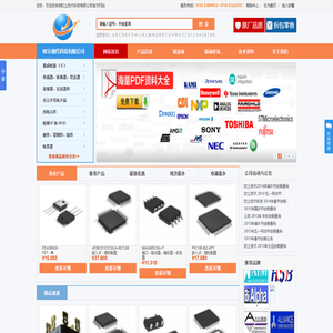 深圳市欧立现代科技有限公司