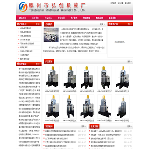 聚民榨油机,多功能液压榨油机,新型多功能榨油机,多功能榨油机设备价格