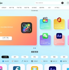 MacMp.Com免费分享Mac软件下载