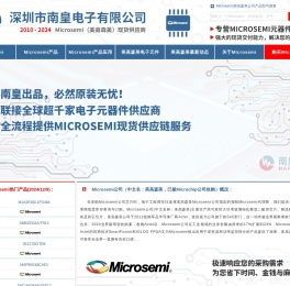 Microsemi