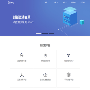 北京华道征信有限公司旗下品牌：佰鹄科技（BiHoo）专注于大数据技术平台与企业场景化解决方案
