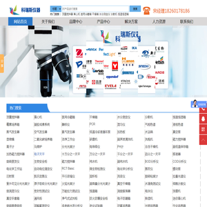 苏州科瑞斯仪器有限公司